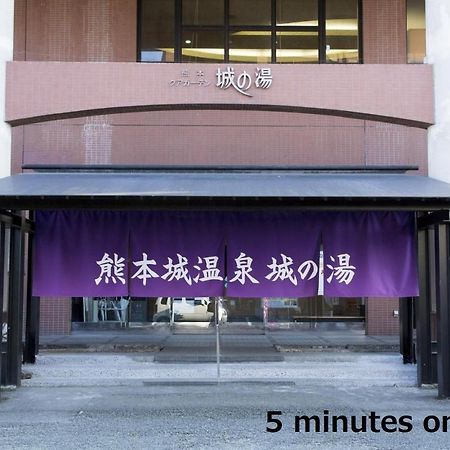 Kumamoto - House - Vacation Stay 89433 Ngoại thất bức ảnh