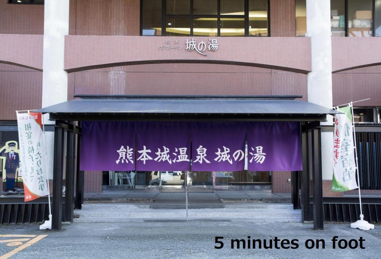 Kumamoto - House - Vacation Stay 89433 Ngoại thất bức ảnh